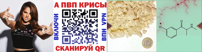 Как найти наркотики Баймак ГАШ COCAIN Меф мяу мяу Канабис