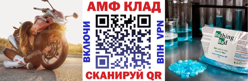 Амфетамин 98% Баймак