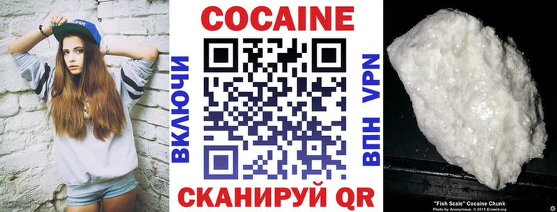 Cocaine 98%  магазин продажи наркотиков  Баймак 