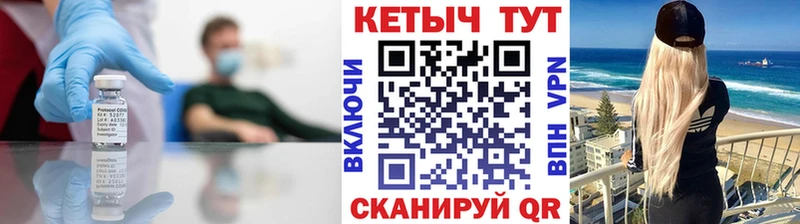 КЕТАМИН VHQ  закладки  Баймак 