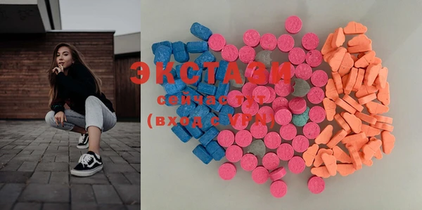 мяу мяу кристалл Балахна