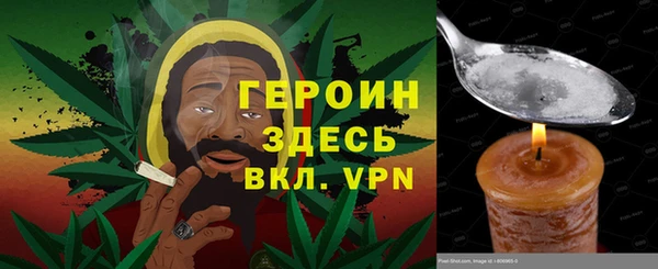 мяу мяу кристалл Балахна