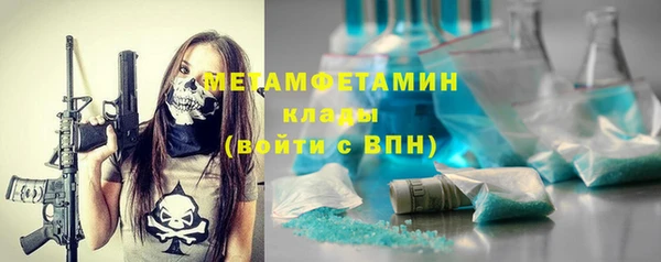каннабис Белая Холуница