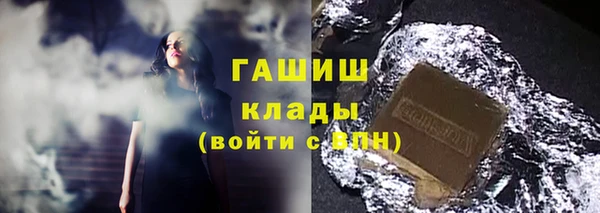 мяу мяу кристалл Балахна
