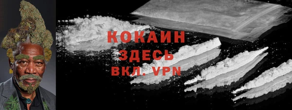 мяу мяу кристалл Балахна