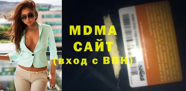 кокаин колумбия Балабаново