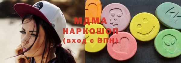 мяу мяу кристалл Балахна