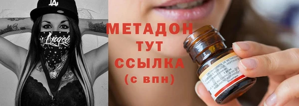 мяу мяу кристалл Балахна