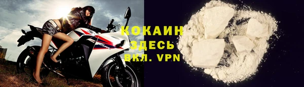 кокаин колумбия Балабаново