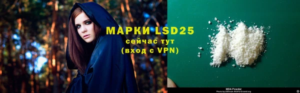 мяу мяу кристалл Балахна
