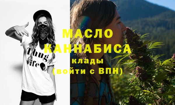 мяу мяу кристалл Балахна