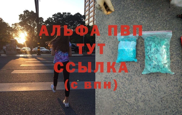 стафф Белая Калитва