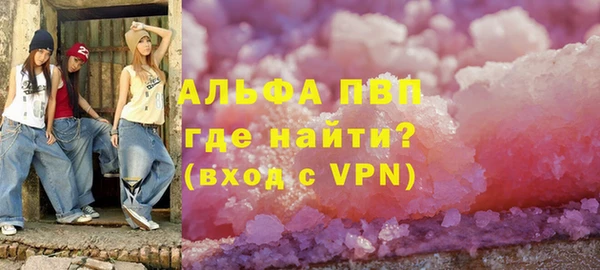 а пвп мука Баксан