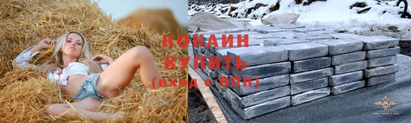 кокаин колумбия Балабаново