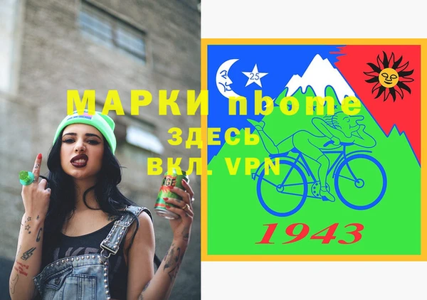 кокаин колумбия Балабаново