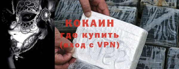 кокаин колумбия Балабаново