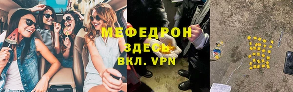 кокаин колумбия Балабаново