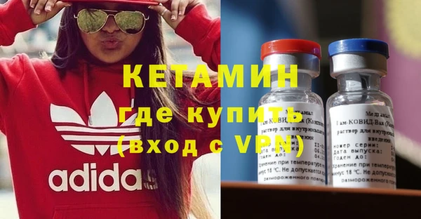 мяу мяу кристалл Балахна