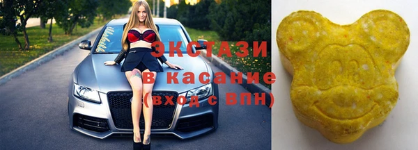 мяу мяу кристалл Балахна