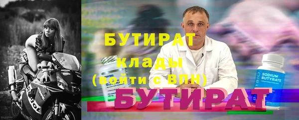 а пвп мука Баксан
