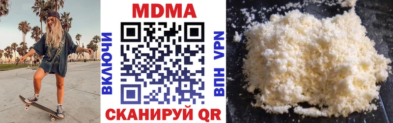 MDMA crystal Баймак