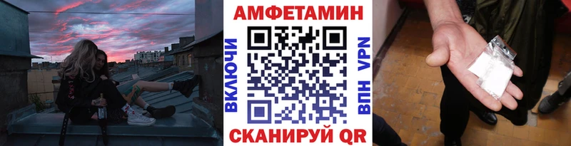 МЕТАМФЕТАМИН мет  Баймак 