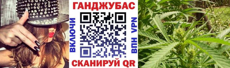 МАРИХУАНА семена  купить наркотики цена  OMG рабочий сайт  Баймак 
